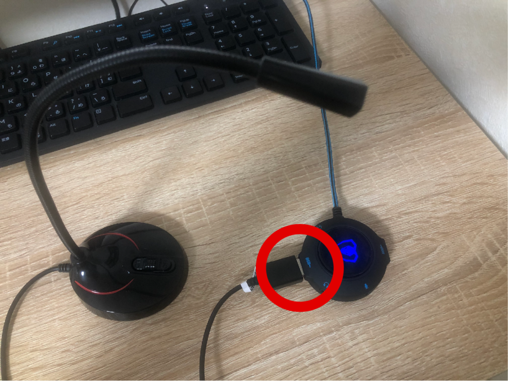  USBで入力できるマイクを接続しましたが、効果なしでした 